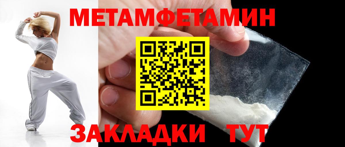 Ухта  Амфетамин  Вход с VPN  АМФЕТАМИН 97% 