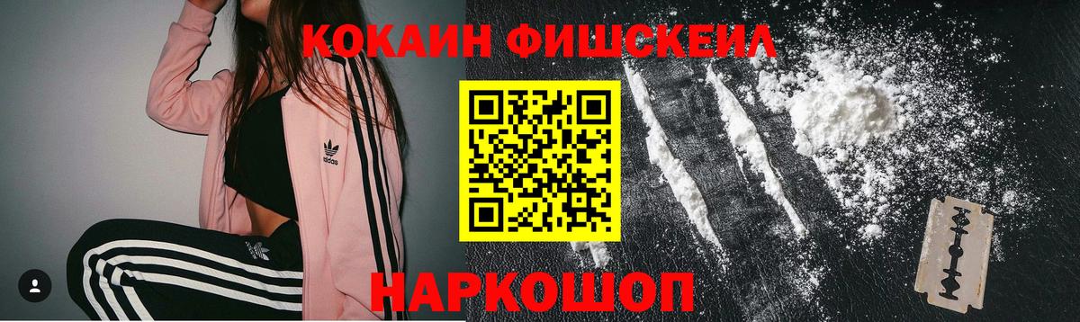 Ухта  Cocaine 98%  Вход с VPN  COCAIN  КОКАИН Эквадор 