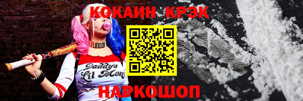 COCAIN Колумбийский Ухта