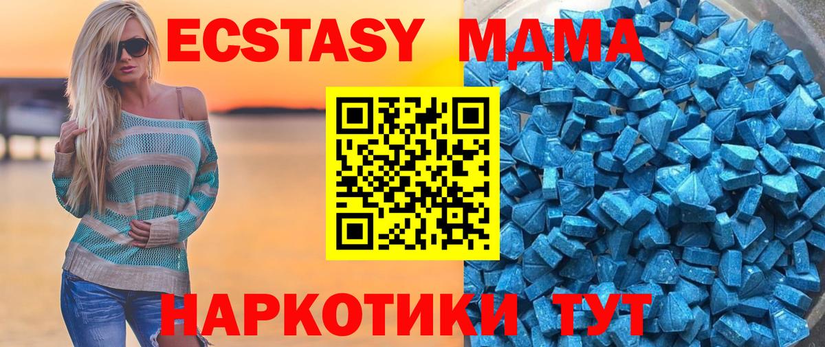 Ухта  сайты даркнета наркотические препараты  Экстази ешки  Вход с VPN  ЭКСТАЗИ ешки 