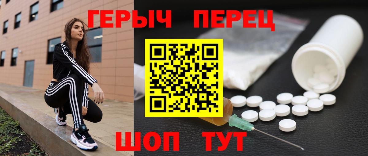Героин гречка Ухта