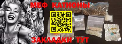 прущая мука Кинель