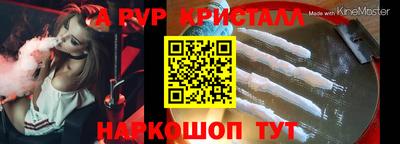 прущая мука Кинель