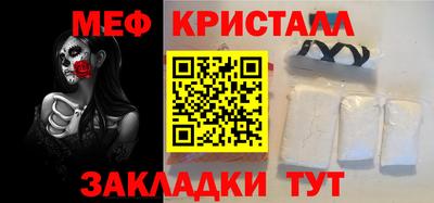 прущая мука Кинель
