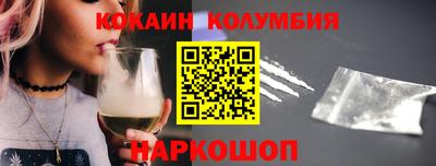 бутик Кингисепп