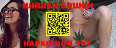 бутик Кингисепп