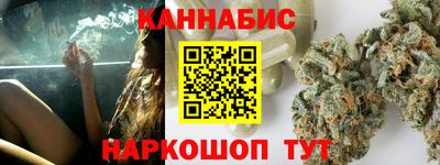 бутик Кингисепп