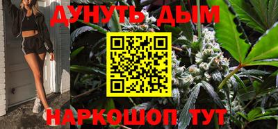 бутик Кингисепп