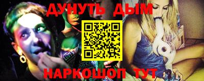 бутик Кингисепп