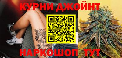 марихуана Кимры