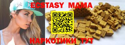 прущая мука Кинель