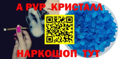 бутик Кингисепп