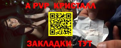 прущая мука Кинель