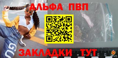 прущая мука Кинель