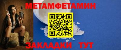 прущая мука Кинель