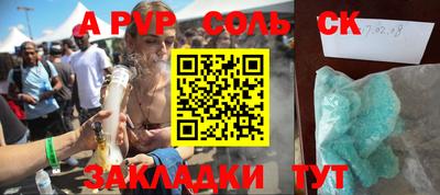 прущая мука Кинель