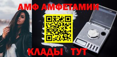 бутик Кингисепп