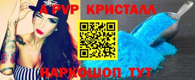 бутик Кингисепп