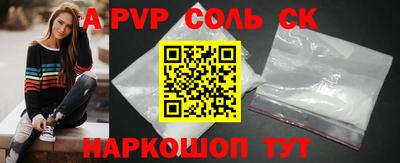 прущая мука Кинель