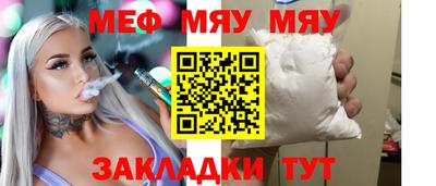 прущая мука Кинель