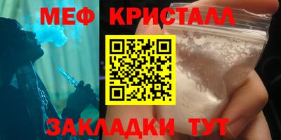 прущая мука Кинель