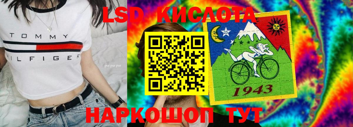 Лсд 25 экстази кислота  ЛСД экстази ecstasy  Вход с VPN  Ухта 