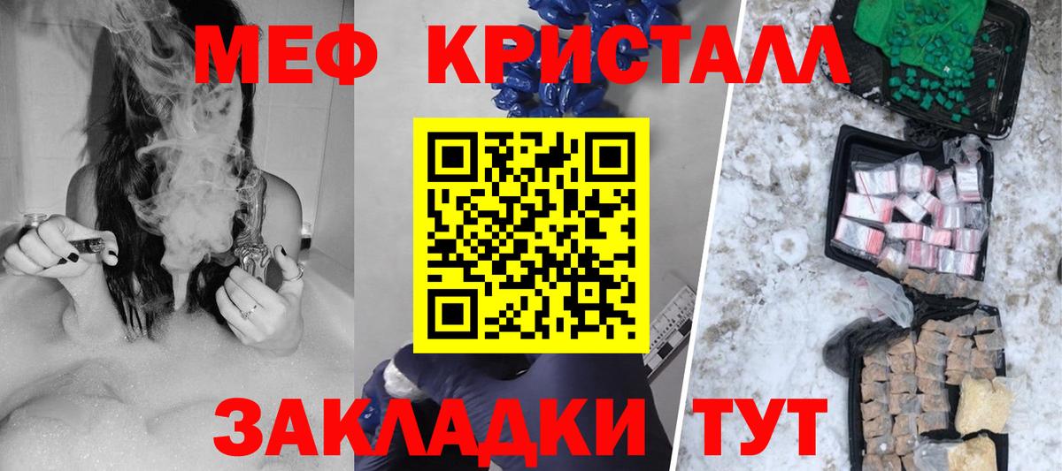Ухта  МЯУ-МЯУ 4 MMC  МЕФ  Вход с VPN  МЯУ-МЯУ  МЯУ-МЯУ 4 MMC 