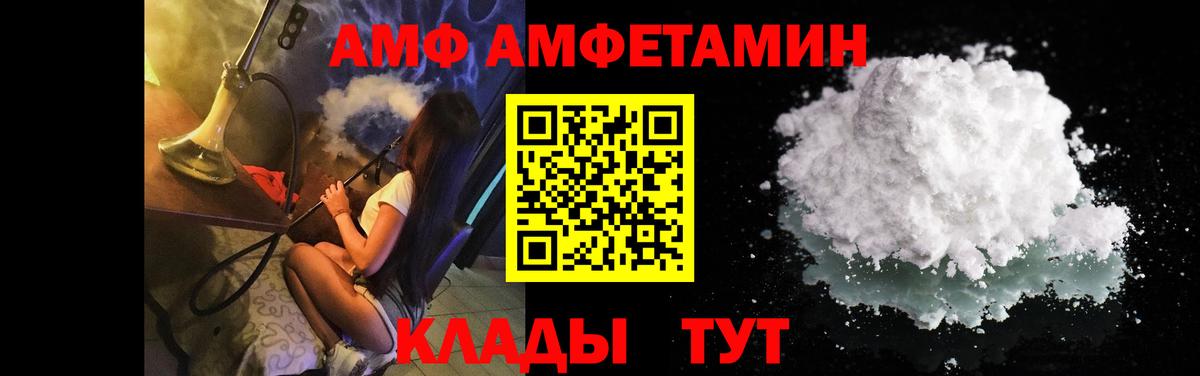 Ухта  Первитин кристалл  Вход с VPN 