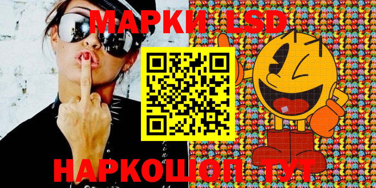даркнет сайт  Вход с VPN  Марки N-bome 1,8мг  Ухта  Марки N-bome 1,8мг 