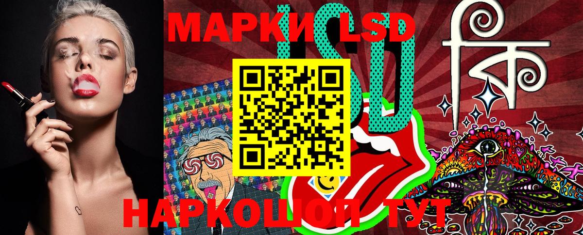 Марки 25I-NBOMe 1,8мг Ухта