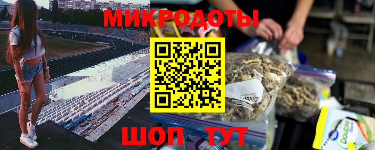 Псилоцибиновые грибы MAGIC MUSHROOMS Ухта