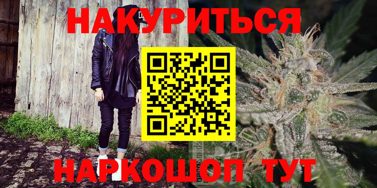 Канабис VHQ Ухта