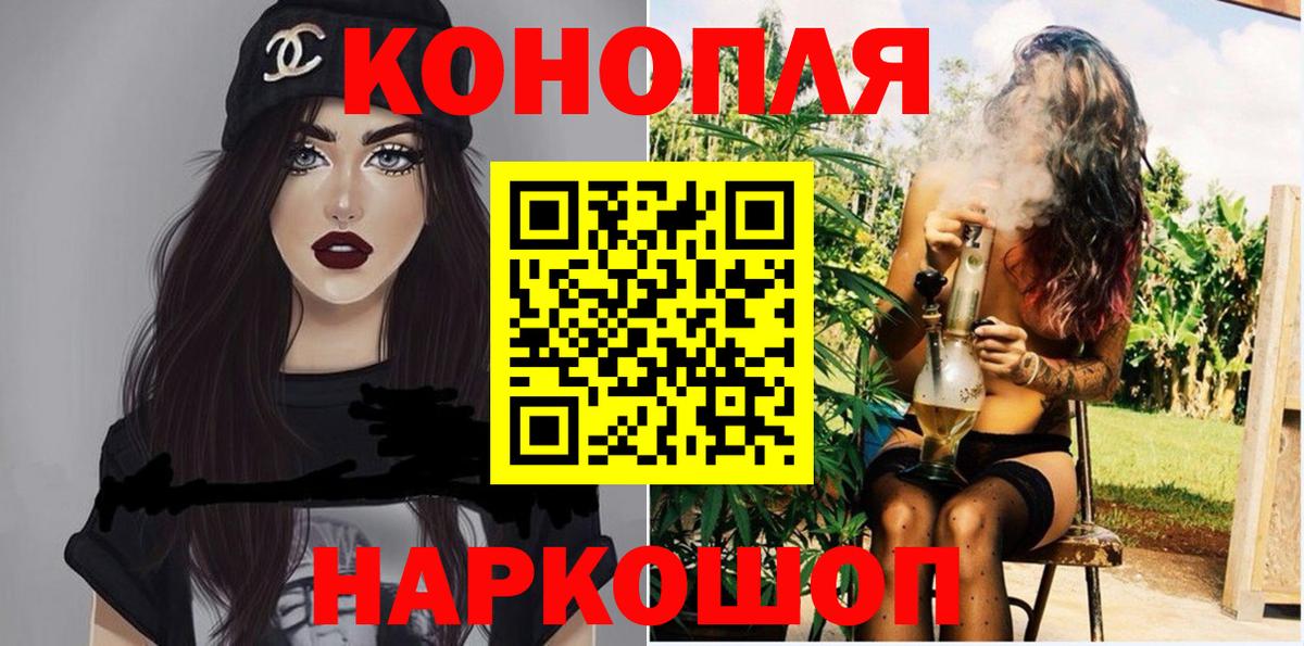 Конопля тримм  Канабис ГИДРОПОН  Марихуана Ganja  Ухта  Марихуана Bruce Banner  Вход с VPN 